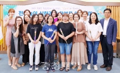 홍성군 학부모들 전래놀이 아카데미 수료