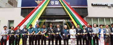 청주 상당署 분평지구대 증축 기념식