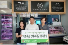 아이들에게 미소를 선물하는 미소축산