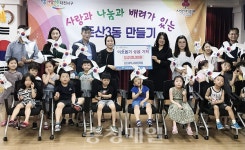 대전 서구 둔산 새싹나라어린이집 성금 전달
