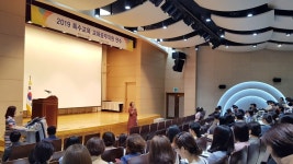 충남교육청, 장애학생 맞춤 지원 교육공무직원 연수