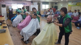 청주 봉명1동 새마을부녀회, 이미용 봉사활동