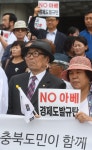 일본 아베정권을 규탄하는 충북 유일 생존 오상근 애국지사