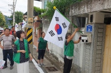 보은읍새마을지도자남녀協, 태극기 나눠주기 행사