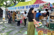 청주시 서원구, 우수 농산물 홍보·소비촉진 행사