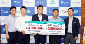 옥천이원묘목영농조합법인, 장학금 기탁