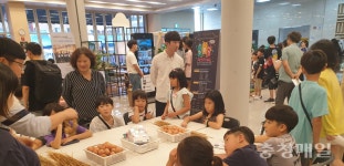 충북도, 사회적기업 베풂의 날 행사 개최