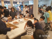 충북도, 사회적기업 베풂의 날 행사 개최