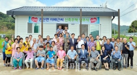 부여 은산면 오번1리 온정 넘치는 보금자리