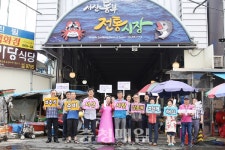 추석 명절 준비는 서산사랑상품권으로