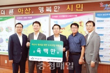 하나은행, 아산시에 도서 기증