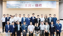 한·중·일 전문가, 공산성 왕궁유적 건축 유적 비밀 찾기