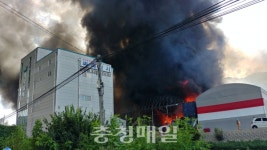 청주 남이면 가전제품 매장서 화재