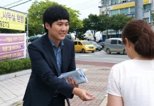 충북남부보훈지청 보비스 12주년 홍보