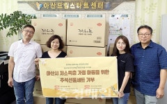 다울사회적협동조합, 아산시 드림스타트에 추석선물 전달