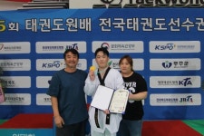 제 5회 태권도원배 전국 태권도 대회, 청주 신흥고등학교 3학년 김태민 선수 헤비급 금메달
