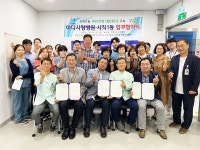 청주마디사랑병원·사직1동, 주민건강 네트워크 구축 맞손