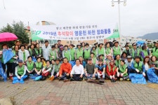청주시 상당구·자연보전협의회, 하천 정화활동