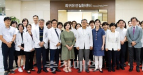 충북대학교병원, 희귀질환거점센터 개소