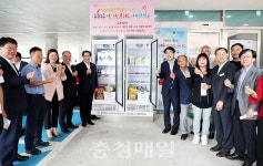 서산시, 동문2동 행정복지센터에 1호 나눔냉장고 설치
