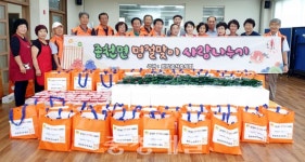 정남새로나지업사 | 서천군 종천면, 사랑나누기사업 진행