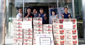 충주시 목행·용탄동통장협의회, 사랑의 라면 기탁