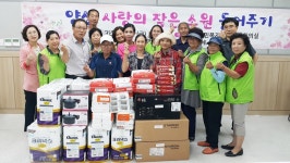 영동 양산면지역사회보장協, 작은 소원 들어주기