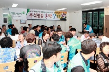 대전도시공사, 노인 초청 송편 빚기