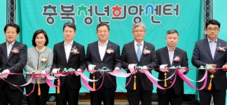 충북지역 청소년 사랑방·전용공간 문 열다
