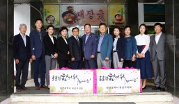 유성구의회 의원들, 복지시설 방문