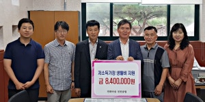 충주 천천클럽, 1000원이 모여 희망이 되다