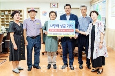 청양구기자축제 참여 음식업소 성금