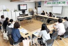 당진정신건강복지센터, 마인드 힐링 프로그램 운영