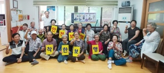 청주 청원경찰서, 노인 교통안전교육