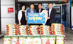 군장에너지(주), 서천군 장항읍에 쌀 기탁