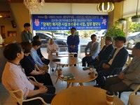 새청주로타리클럽, 혜원 장애인 종합복지관과 지구보조금사업 업무 협약식 체결