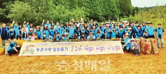 당진현대제철 해피프리즘 가족봉사단, 봉사활동