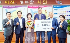 유재덕 도뜰한돈영농조합법인 대표, 아산 아너소사이어티 가입