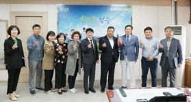 청주시 서원구, 공인중개사협회 임원 간담회