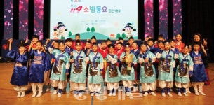 아산 북수초, 전국119소방동요대회 최우수상 수상