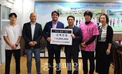 당진시야구소프트볼협회, 합덕초에 발전기금 기탁