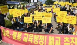 괴산 목도고 폐교 추진 중단하라