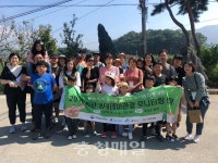괴산군, 생태 테마관광 모니터링 투어