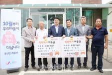 서산시 100원 행복택시 확대 운영