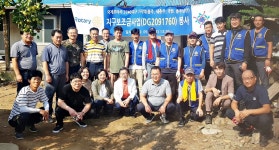 국제로타리3740지구 제7지역, 집수리 봉사 훈훈