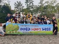 하울링행복바구니 사랑의울타리 지역아동센터와 사과따기 체험활동