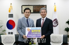 서울 빛가온교회 서길원 목사, 목원대 발전기금 기탁