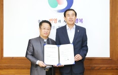충주시, 뉴톤보청기와 저소득 난청인 지원 맞손