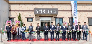 공주시, 강백년사우권역 종합개발사업 준공