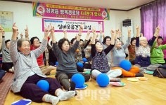 청양군자원봉사센터 실버웃음건강교실 운영